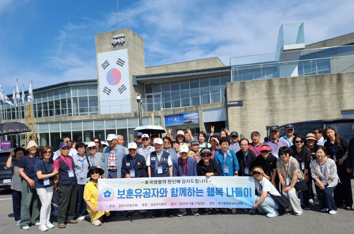 (김포우리병원 제공)