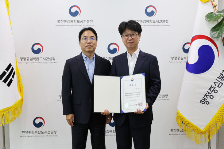임명장 수여식 사진