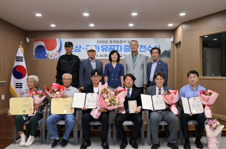 260629 호국보훈의 달 계기 포상전수식 개최 사진1