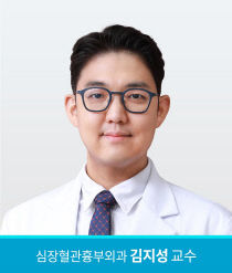 심장혈관흉부외과_김지성_교수(사진)