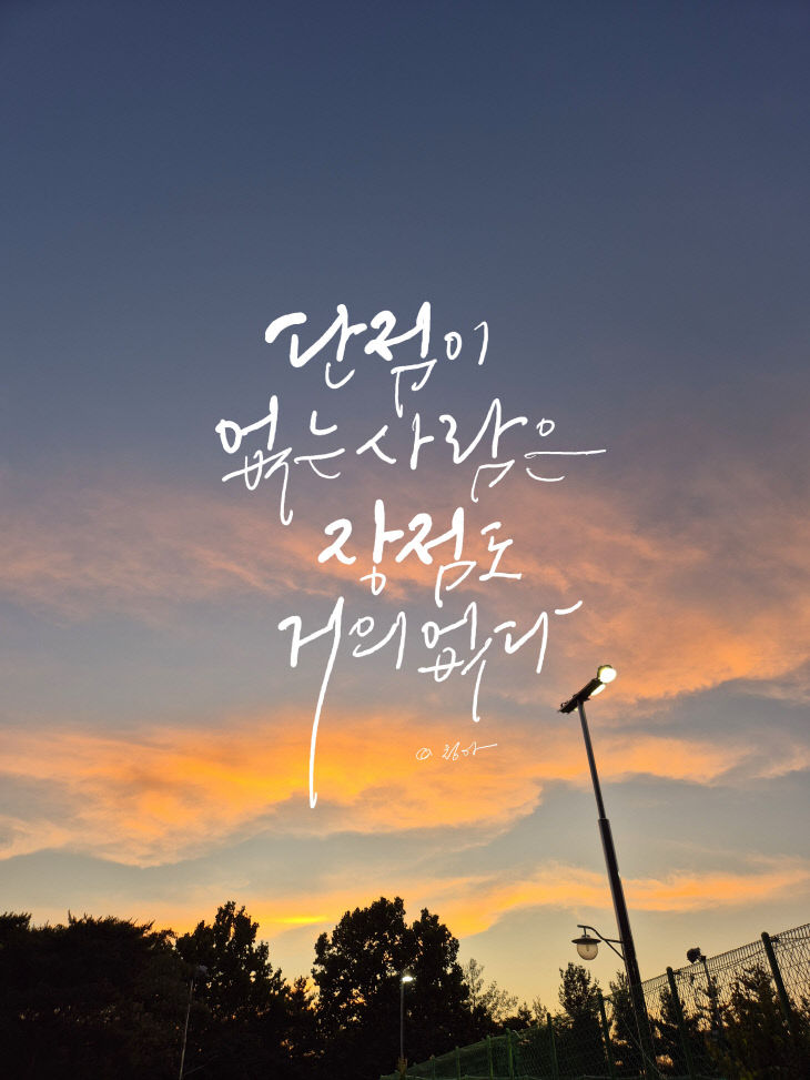 KakaoTalk_20260625_194107440
