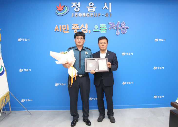 정읍 진기록 공모전 3건 선정(최재근)