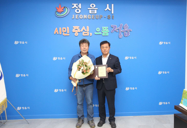정읍 진기록 공모전 3건 선정(문정업)
