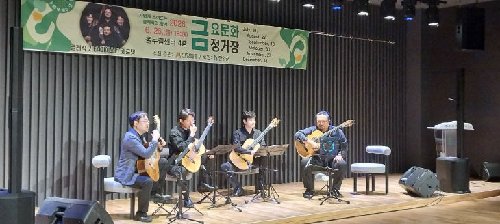 보도 5) 6월 금요문화정거장 공연 모습(2)