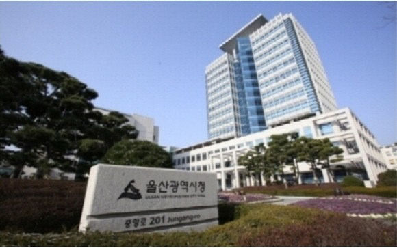 울산시청 전경.(사진=울산시)