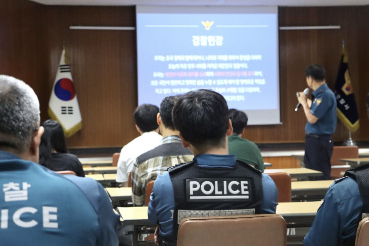 인권교육