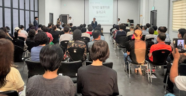 소중한사람들 활동지원사 교육 (1)