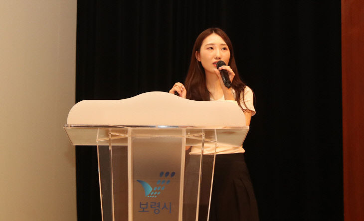 보령시