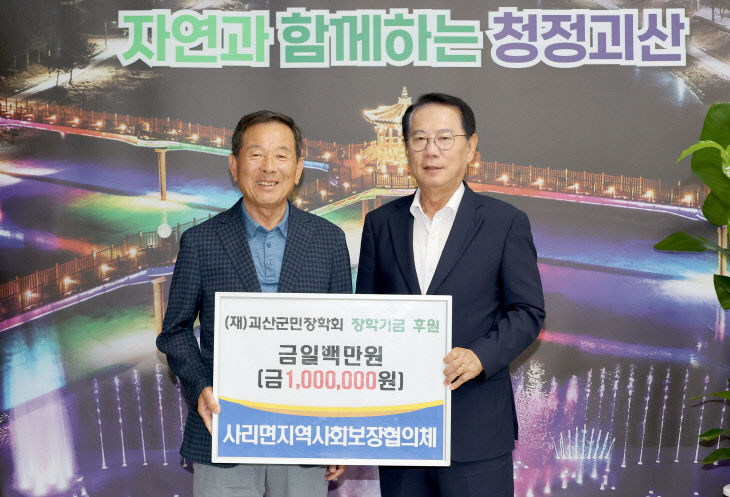 왼쪽부터 이상돈 민간위원장, 송인헌 군수