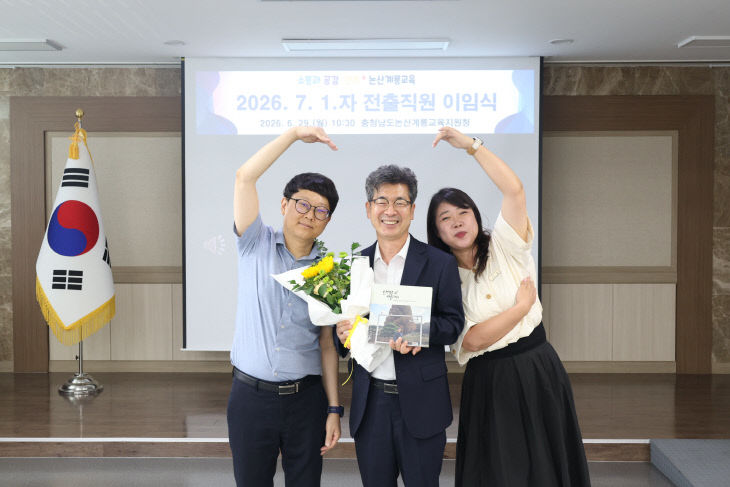 교육청