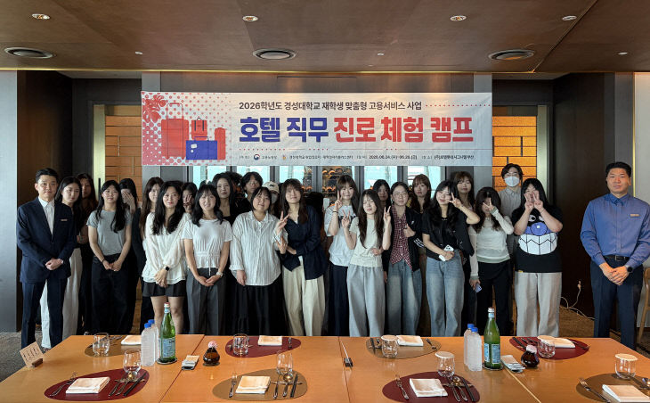 경성대 1-1