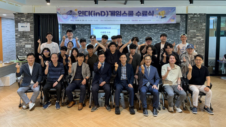 인디게임스쿨 수료식