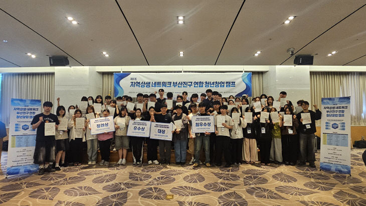 1. 일자리산업과-2026년 부산진구 청년창업캠프