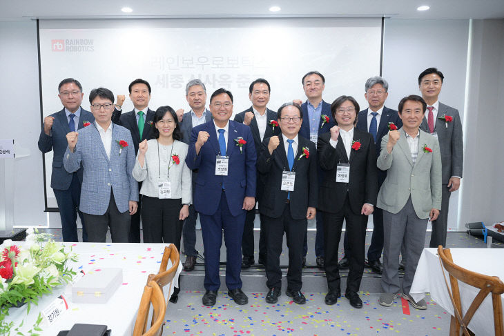 레인보우로보틱스__집현동_세종테크밸리에_신사옥_준공1