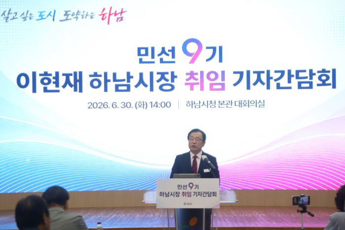 KakaoTalk_20260630_143719069