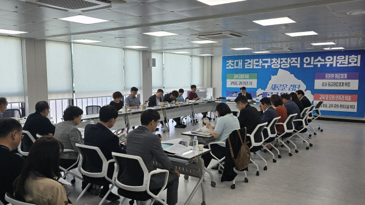 인수위 공약사항보고_2