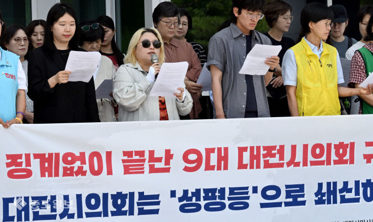 20260630-대전시의회 성평등 쇄신 강조 기자회견1