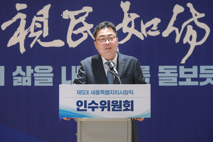 세종시 재정여건 및 개선방안 브리핑2
