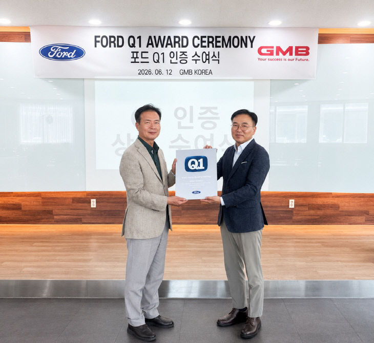 첨부3. 지엠비코리아 포드Q1인증상패수여사진