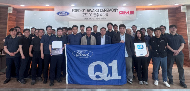 첨부4. 지엠비코리아 포드 Q1인증식사진2
