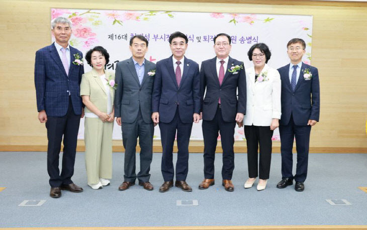 [사진1-2] 최재성 부시장 이임식 및 퇴직 공무원 송별식