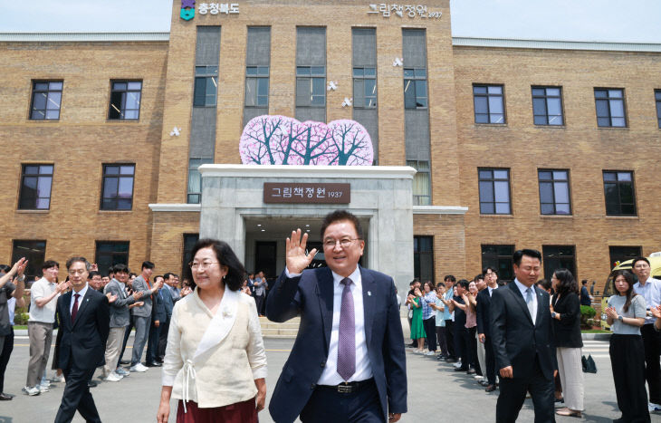 제36대 충청북도지사 이임식(도청 도지사)