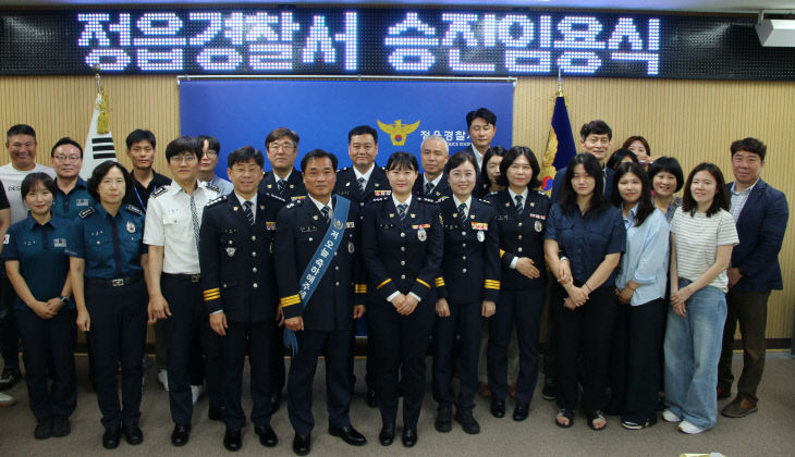 2026년 승진임용식 개최1