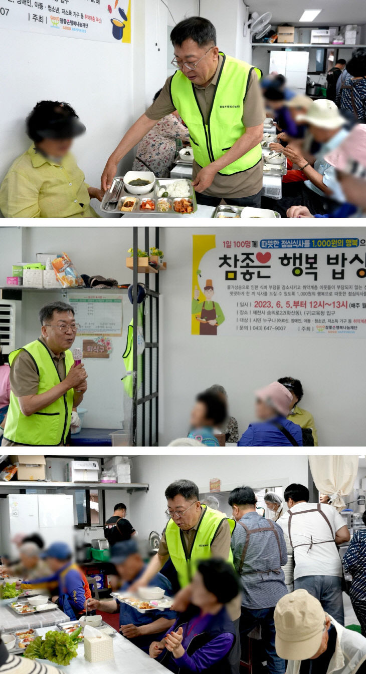취임식 전날 천원의 밥상 사랑의 밥차에서 민생행보