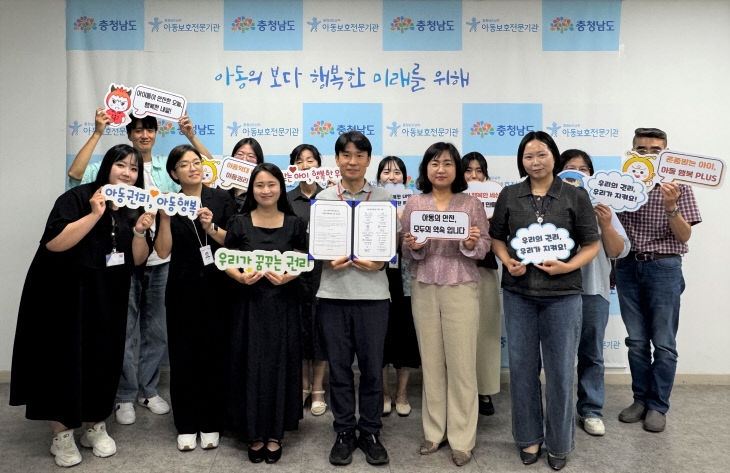 붙임 2. GN 아동학대예방협의체 사진