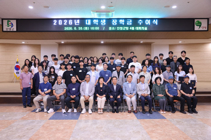 보도 2) 장학금 수여식 사진(2)