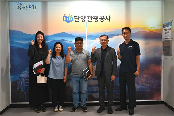 보도 5) 단양관광공사를 방문한 순천시 직원들