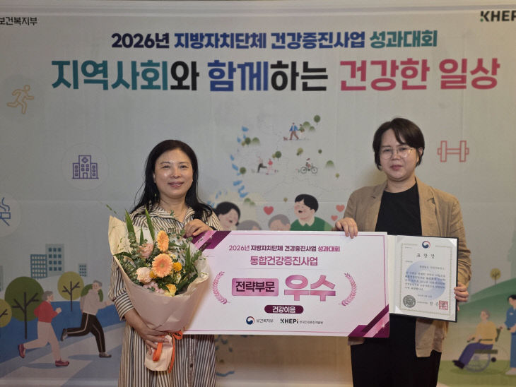 1. 아산시보건소