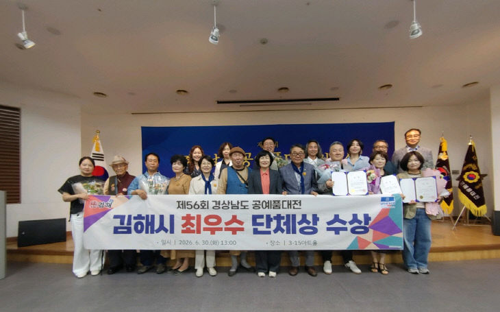 7.1(김해시 제56회 경상남도 공상)1