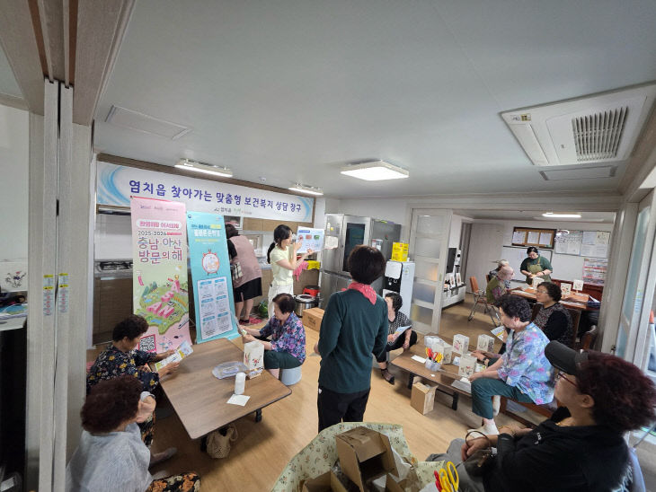'마을로 찾아가는 보건복지상담창구'