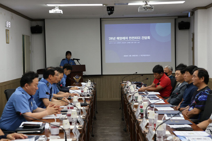 260630 26년 해양레저 안전리더 위촉 및 간담회 진행사진