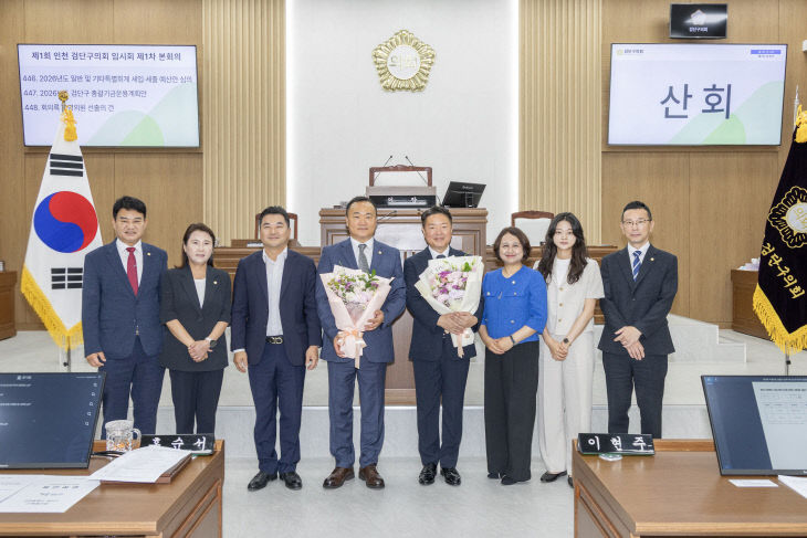 본격적인 의정활동 시작)