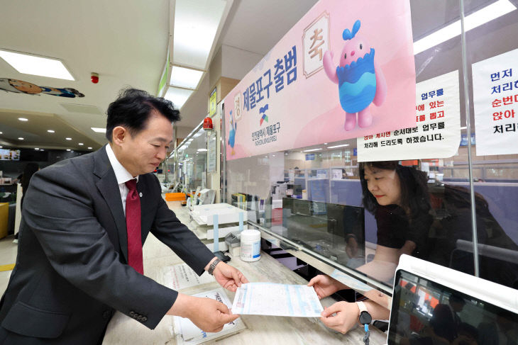 1. 제물포구, 출범 기념 구청장 첫 민원서류 발급
