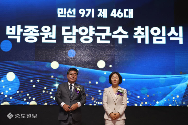 담양중도