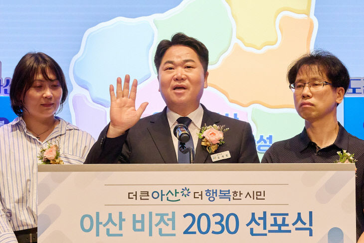 “시민이 행복한 50만 자족도시”
