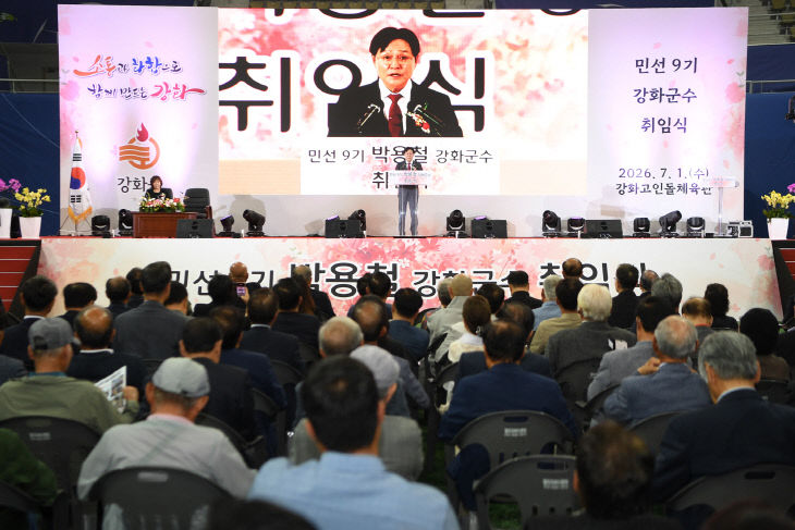 큰 내일 열겠다”(2)