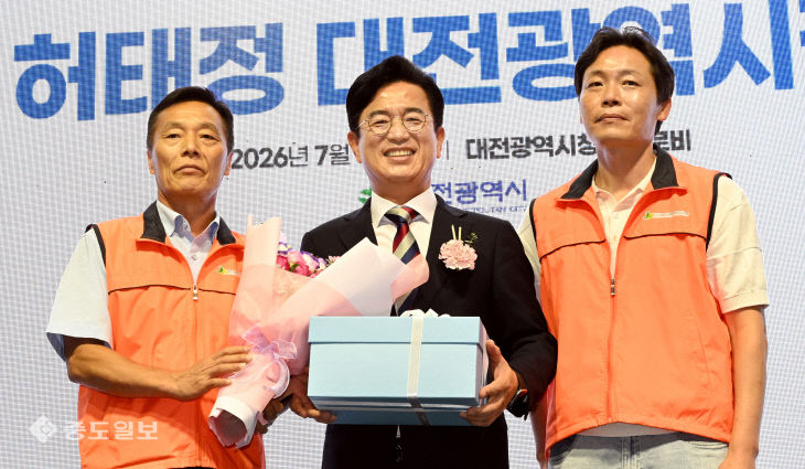 20260701-허태정 시장 취임2