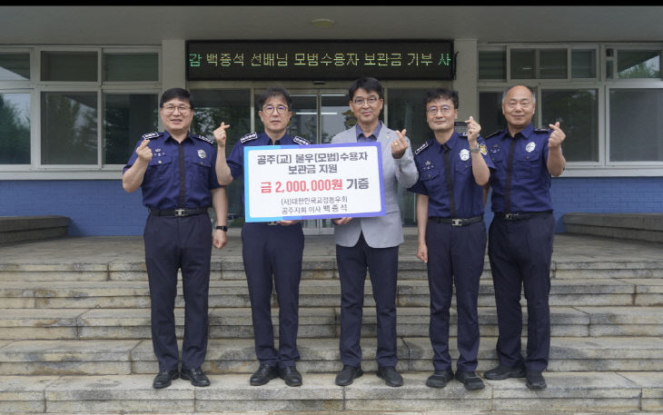 최종 보도자료 배포사진