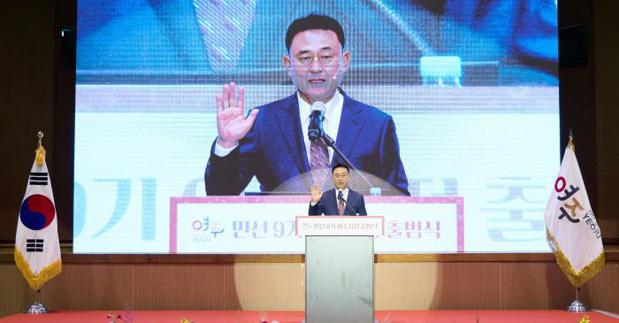 01-시민과 함께 새로운 출발… 민선 9기 여주시정 힘찬 출범(3)