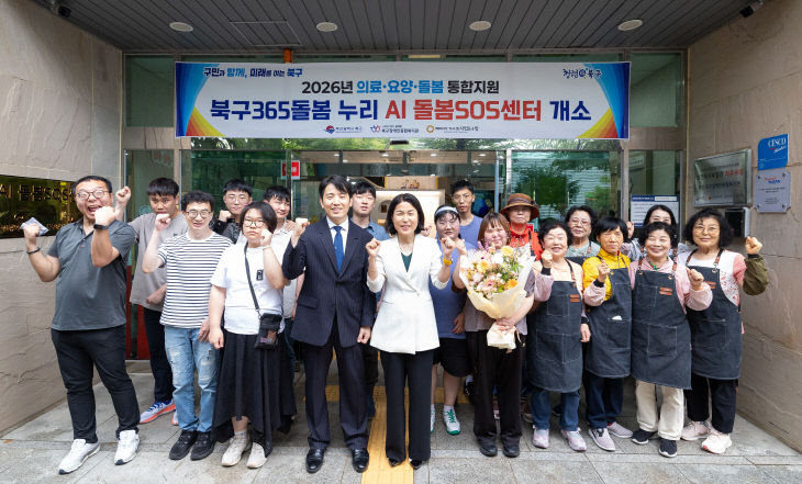 260701 개소
