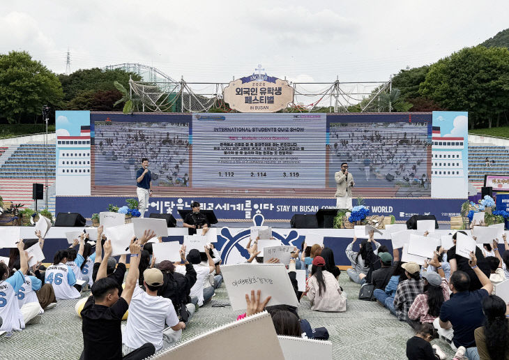 2026 외국인 유학생) 현장