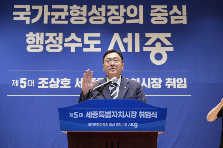 취임식(정책기획관) (1)