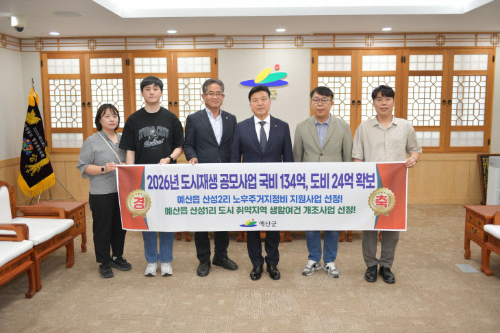 2.공모 선정 기념촬영