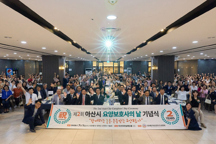 1. 함께하는 돌봄, 존중받는 요양보호사
