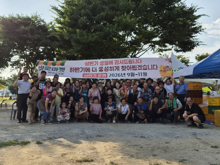 바로마켓 사진