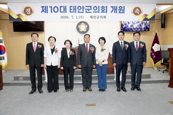 보도자료(제10대 태안군의회 개원식)